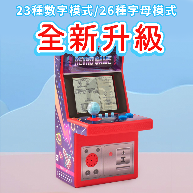 桌上迷你街機 俄羅斯方塊遊戲機 迷你機台 復古遊戲機 掌上遊戲機 俄羅斯方塊機 兒童遊戲機 迷你遊戲機 A0696-細節圖6