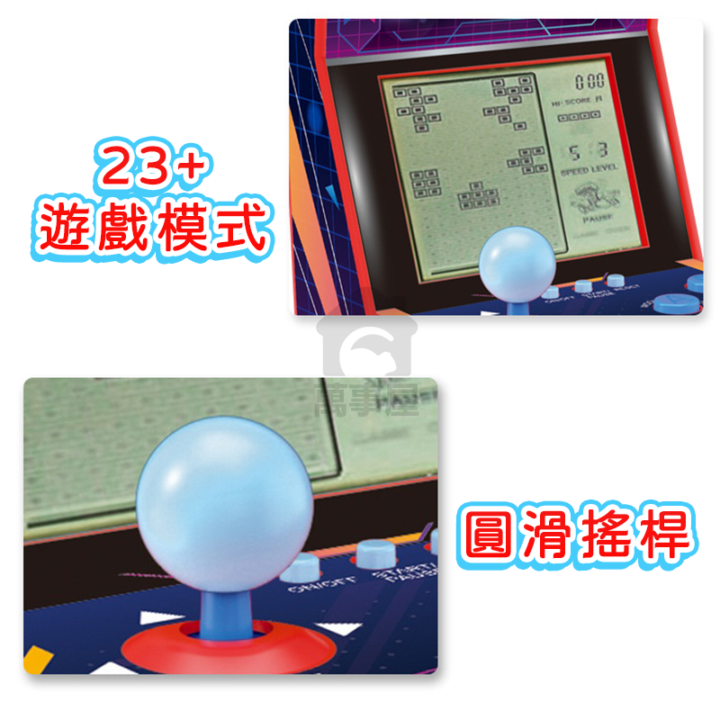 桌上迷你街機 俄羅斯方塊遊戲機 迷你機台 復古遊戲機 掌上遊戲機 俄羅斯方塊機 兒童遊戲機 迷你遊戲機 A0696-細節圖8