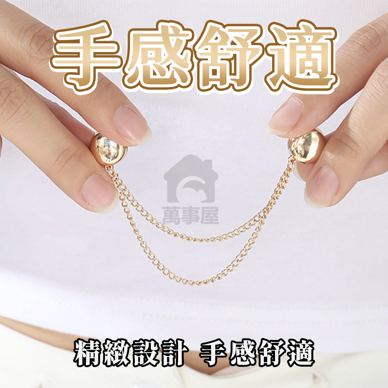 腳褲磁吸扣 褲腳固定夾 褲腳收口器 免縫磁吸扣 改短神器 褲子改短 衣服改短 改短卡扣 磁吸扣 固定夾 褲腳 A0700-細節圖5