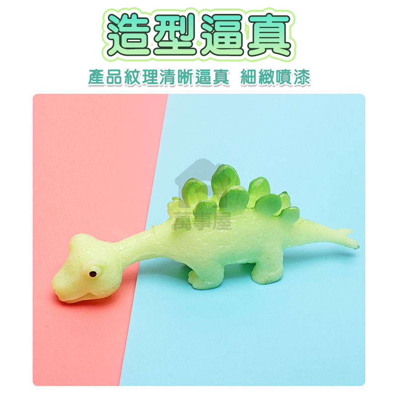 彈射恐龍 減壓玩具 發洩玩具 舒壓玩具 解壓玩具 TPR 手指彈射恐龍 手指彈射玩具 創意恐龍玩具 手指彈射 A0702-細節圖4