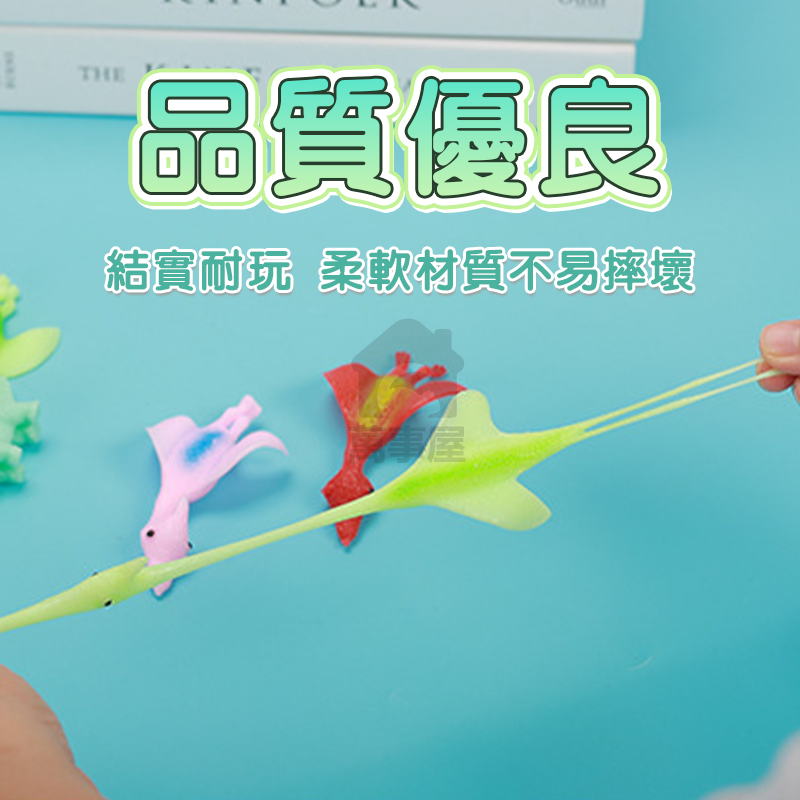 彈射恐龍 減壓玩具 發洩玩具 舒壓玩具 解壓玩具 TPR 手指彈射恐龍 手指彈射玩具 創意恐龍玩具 手指彈射 A0702-細節圖8
