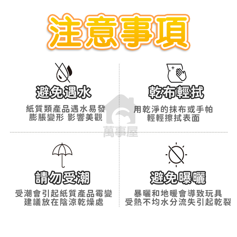 數字積木 積木學習 數字積木拼圖 數字拼圖 立體拼圖 積木拼圖 兒童拼圖 木製拼圖拼板 益智玩具 A0704-細節圖3