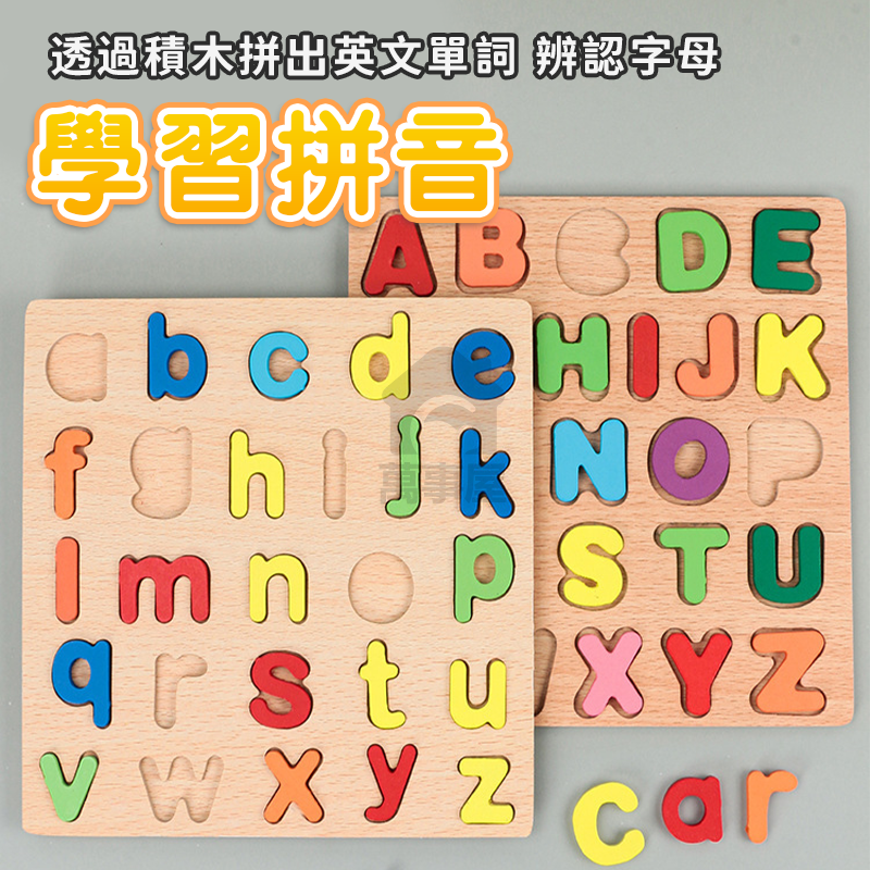 數字積木 積木學習 數字積木拼圖 數字拼圖 立體拼圖 積木拼圖 兒童拼圖 木製拼圖拼板 益智玩具 A0704-細節圖6