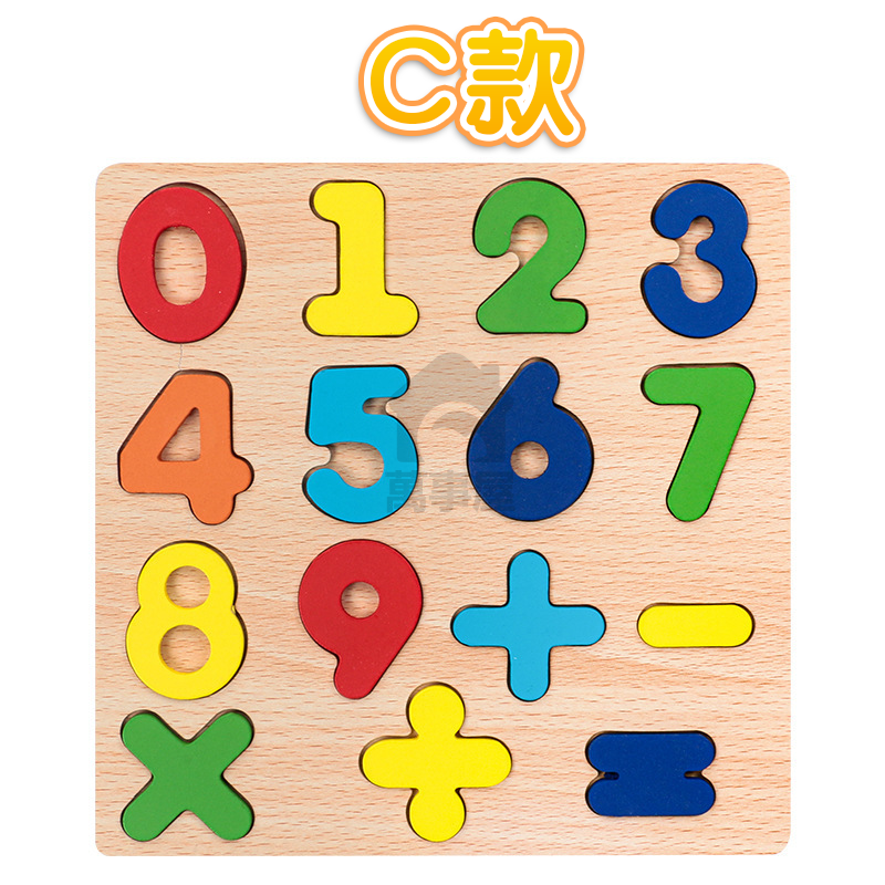 數字積木 積木學習 數字積木拼圖 數字拼圖 立體拼圖 積木拼圖 兒童拼圖 木製拼圖拼板 益智玩具 A0704-規格圖9