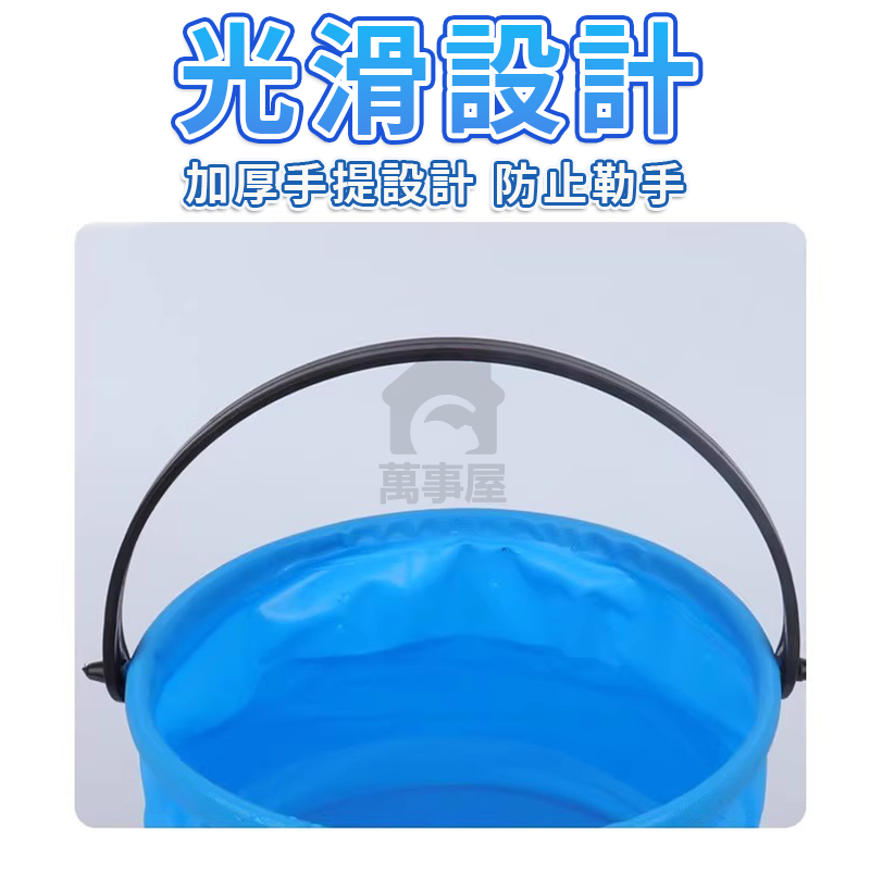 洗筆筒 畫筆清洗 摺疊小水桶 便攜釣魚桶 洗車水桶 洗筆袋 水彩桶 洗筆桶 置物籃 收納籃 美術用品 A0705-細節圖6