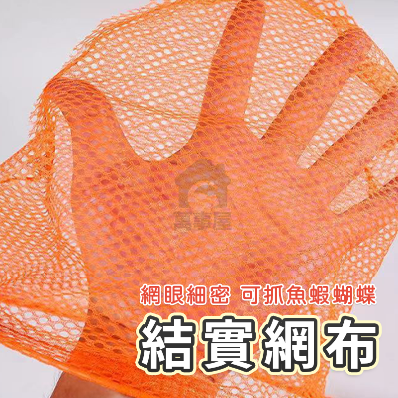 伸縮撈網 可伸縮撈魚網 可伸縮補蟲網 網子 摺疊水桶 捕蟲網 撈魚網 昆蟲網 迷你撈網 捕蝴蝶 彩色撈網 A0708-細節圖5