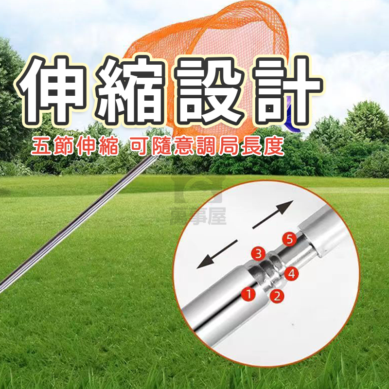 伸縮撈網 可伸縮撈魚網 可伸縮補蟲網 網子 摺疊水桶 捕蟲網 撈魚網 昆蟲網 迷你撈網 捕蝴蝶 彩色撈網 A0708-細節圖7