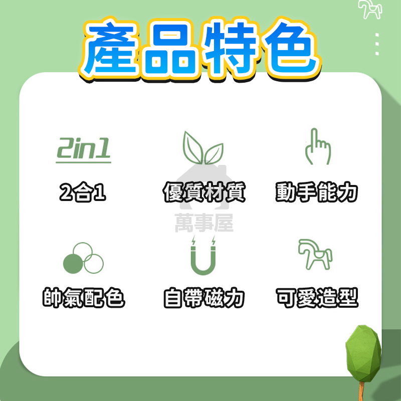 變形獨角獸 碰撞變形 變形玩具 飛翼 獨角獸變形 合體飛車 彈跳變形機器人 變形天馬 天馬變形車 碰碰車A0710-細節圖5