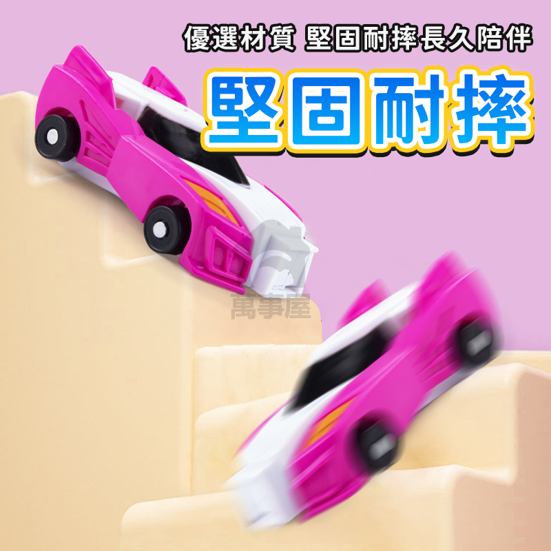 變形獨角獸 碰撞變形 變形玩具 飛翼 獨角獸變形 合體飛車 彈跳變形機器人 變形天馬 天馬變形車 碰碰車A0710-細節圖7