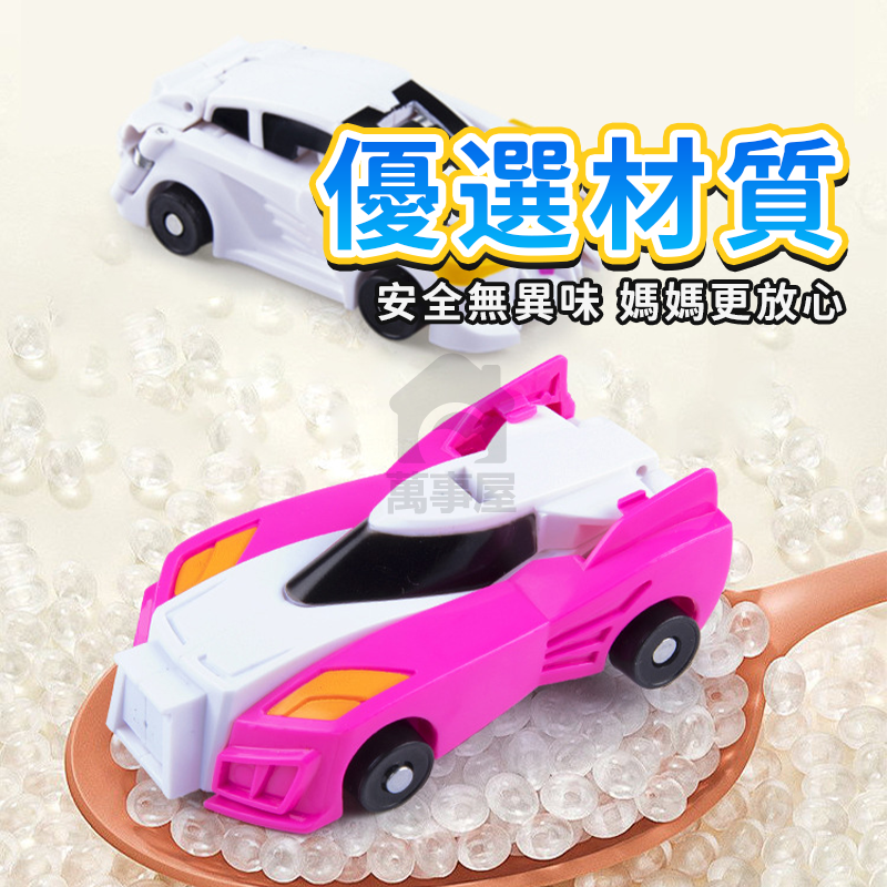 變形獨角獸 碰撞變形 變形玩具 飛翼 獨角獸變形 合體飛車 彈跳變形機器人 變形天馬 天馬變形車 碰碰車A0710-細節圖9