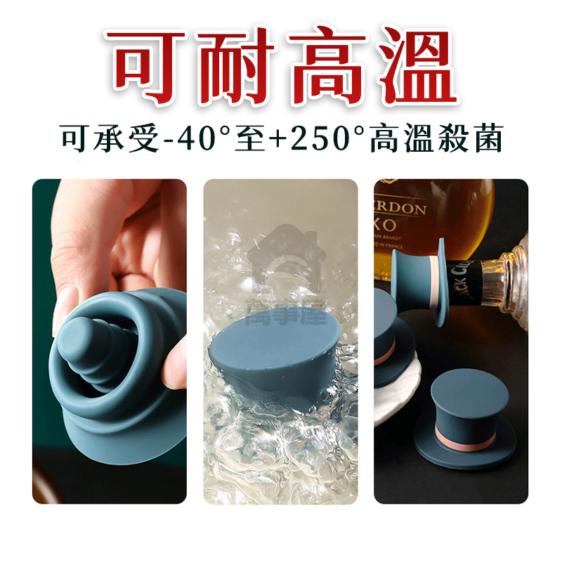 帽子造型酒瓶塞 酒瓶軟塞 創意酒塞 魔術帽造型 矽膠紅酒塞 防漏酒瓶塞 葡萄酒保鮮塞 矽膠軟塞 硅膠軟塞 A0712-細節圖8