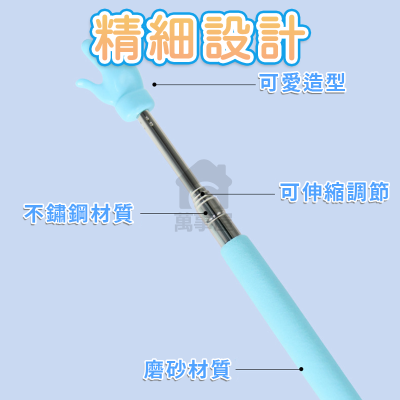 手指點讀棒 指揮棒 伸縮指讀棒 手指閱讀棒 點讀棒 點讀教鞭 教師用教學棒 教學指揮棒手指指揮棒 手指閱讀棒 A0713-細節圖3