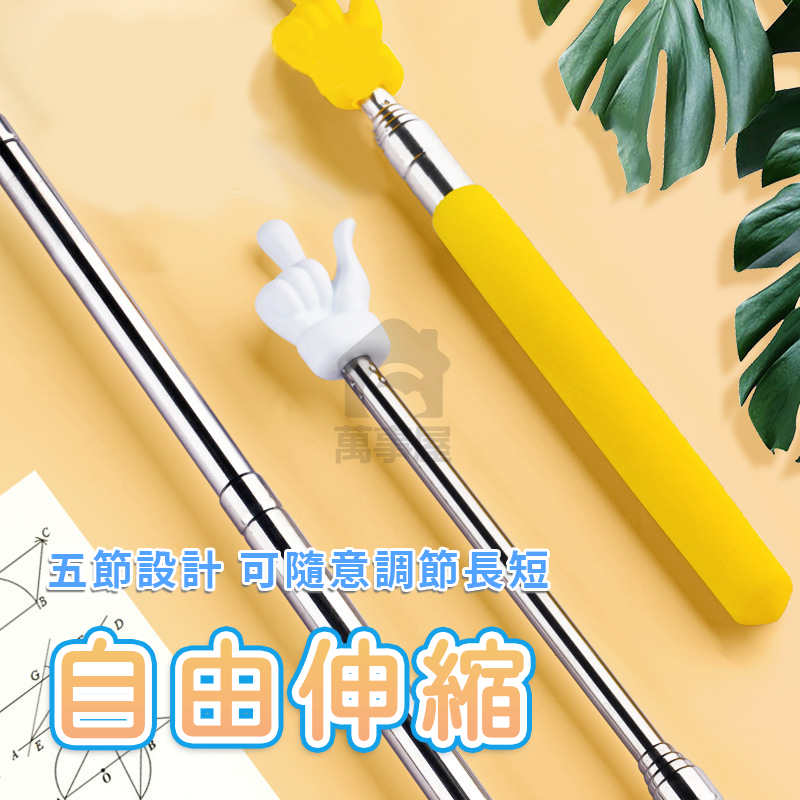手指點讀棒 指揮棒 伸縮指讀棒 手指閱讀棒 點讀棒 點讀教鞭 教師用教學棒 教學指揮棒手指指揮棒 手指閱讀棒 A0713-細節圖8