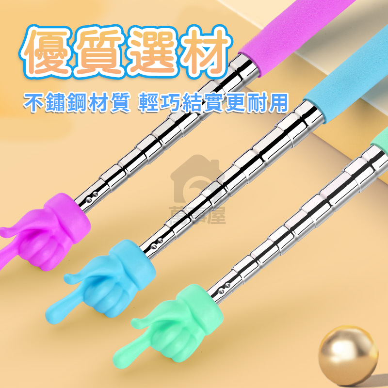 手指點讀棒 指揮棒 伸縮指讀棒 手指閱讀棒 點讀棒 點讀教鞭 教師用教學棒 教學指揮棒手指指揮棒 手指閱讀棒 A0713-細節圖9