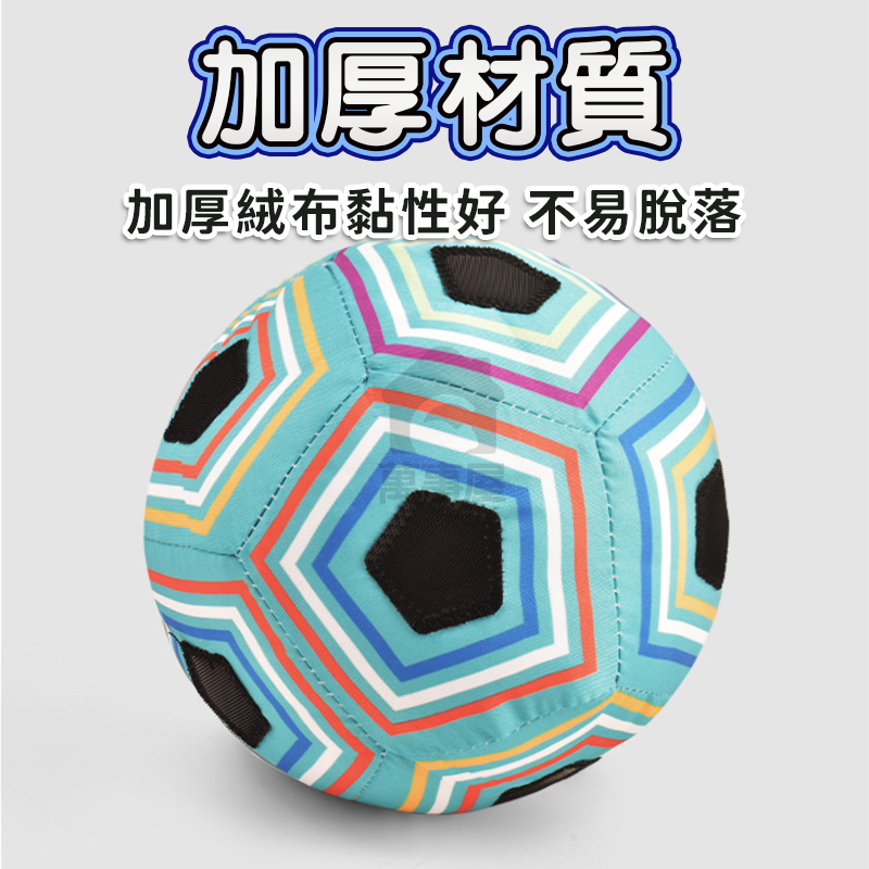 足球遊戲毯 足球地毯遊戲 戶外足球 踢足球 得分足球 耐踢足球 足球訓練 沙灘球 多人遊戲 計分遊戲 A0714-細節圖6