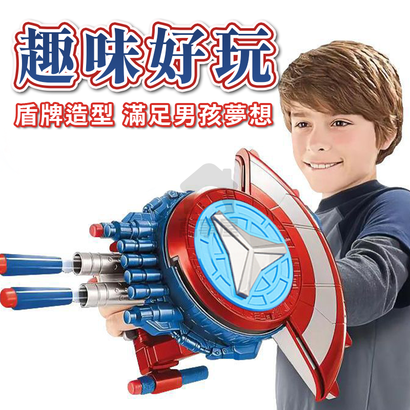 盾牌軟彈槍 軟彈玩具槍 盾牌槍 角色扮演 手動發射器 玩具槍 兒童玩具 男孩玩具 兒童禮物 軟彈發射器 A0716-細節圖4
