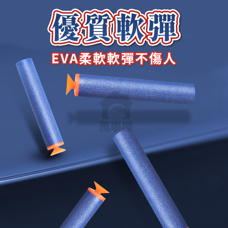 盾牌軟彈槍 軟彈玩具槍 盾牌槍 角色扮演 手動發射器 玩具槍 兒童玩具 男孩玩具 兒童禮物 軟彈發射器 A0716-細節圖6