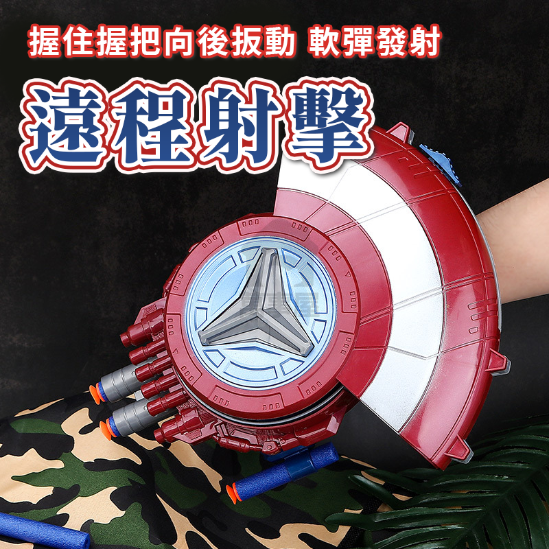 盾牌軟彈槍 軟彈玩具槍 盾牌槍 角色扮演 手動發射器 玩具槍 兒童玩具 男孩玩具 兒童禮物 軟彈發射器 A0716-細節圖7