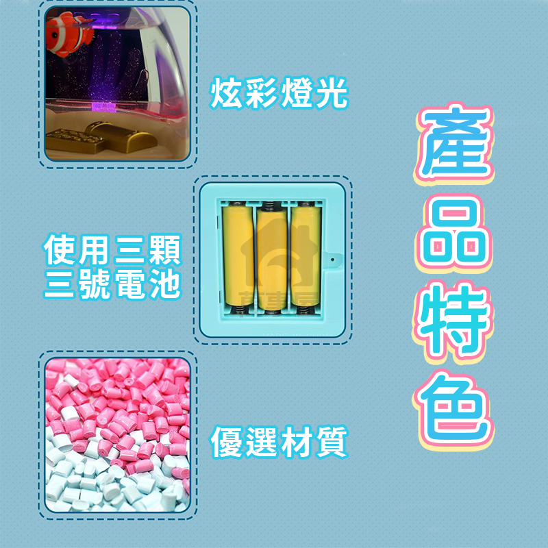 兒童歡樂水族箱 兒童早敎 益智玩具 水族箱魚缸 釣魚玩具 男孩 女孩 玩具 迷你魚缸 仿真魚缸 釣魚玩具 A0719-細節圖8