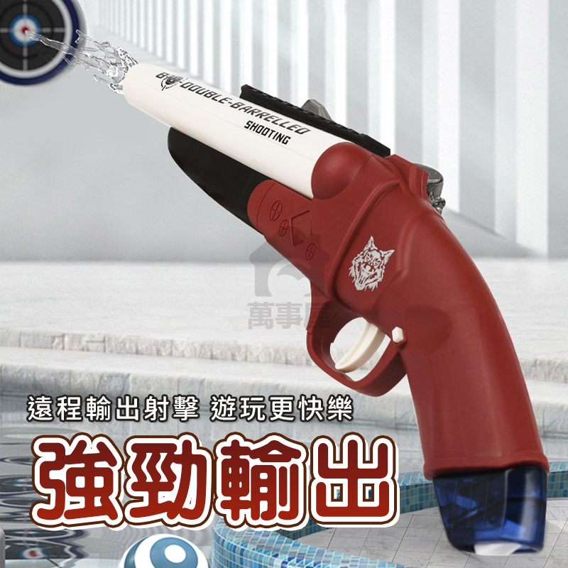 電動散彈槍造型水槍 電動水槍 兒童水槍 水槍 玩具水槍 電動連發水槍 自動水槍 可充電大容量水槍 兒童水槍 A0721-細節圖5