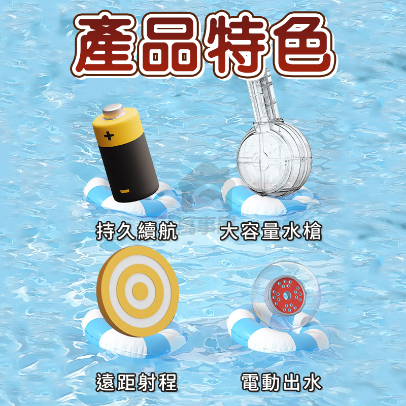 電動散彈槍造型水槍 電動水槍 兒童水槍 水槍 玩具水槍 電動連發水槍 自動水槍 可充電大容量水槍 兒童水槍 A0721-細節圖8