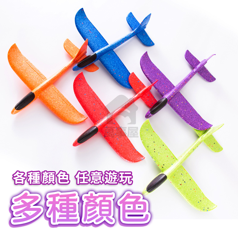 手拋飛機 泡沫飛機 翻轉迴旋 飛機模型 手擲飛機 飛機模型 保麗龍飛機 手擲飛機 投擲飛機 投擲滑翔機 A0722-細節圖8