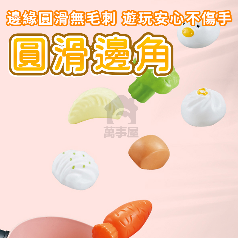 仿真氣炸鍋 氣炸鍋玩具 蒸氣氣炸鍋 空氣炸鍋玩具 仿真廚房玩具 女孩過家家 兒童生日禮物 兒童玩具 仿真玩具 A0723-細節圖4