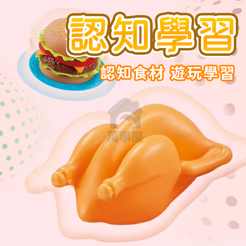 仿真氣炸鍋 氣炸鍋玩具 蒸氣氣炸鍋 空氣炸鍋玩具 仿真廚房玩具 女孩過家家 兒童生日禮物 兒童玩具 仿真玩具 A0723-細節圖5