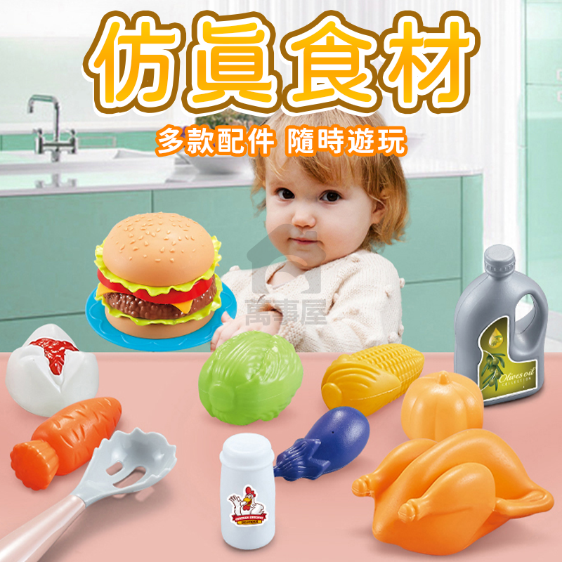 仿真氣炸鍋 氣炸鍋玩具 蒸氣氣炸鍋 空氣炸鍋玩具 仿真廚房玩具 女孩過家家 兒童生日禮物 兒童玩具 仿真玩具 A0723-細節圖6