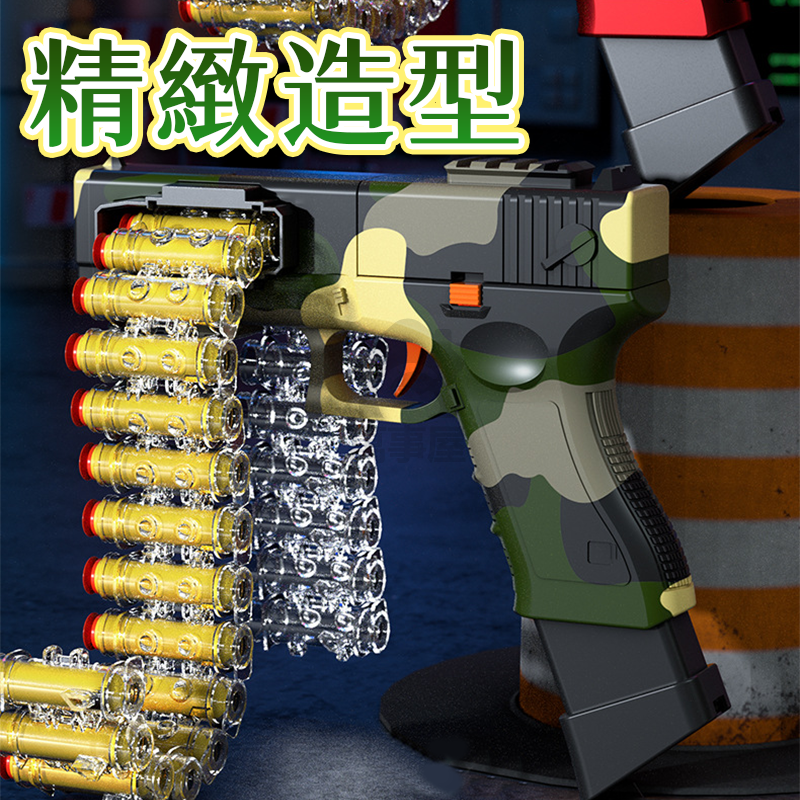 電動軟彈槍 電動連發槍 拋殼軟彈槍 兒童軟彈槍 兒童玩具槍 電動連發軟彈狙擊槍 兒童電動玩具槍 玩具連射槍 A0724-細節圖3