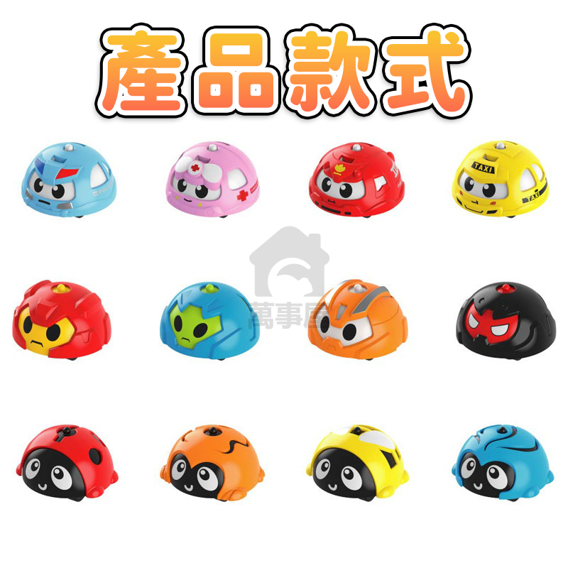 精靈對戰陀螺 陀螺玩具 兒童指尖陀螺 DIY慣性車 戰鬥陀螺 炫斗疊疊車 耐摔車 滑行車 迴力車 特技車 A0727-細節圖4