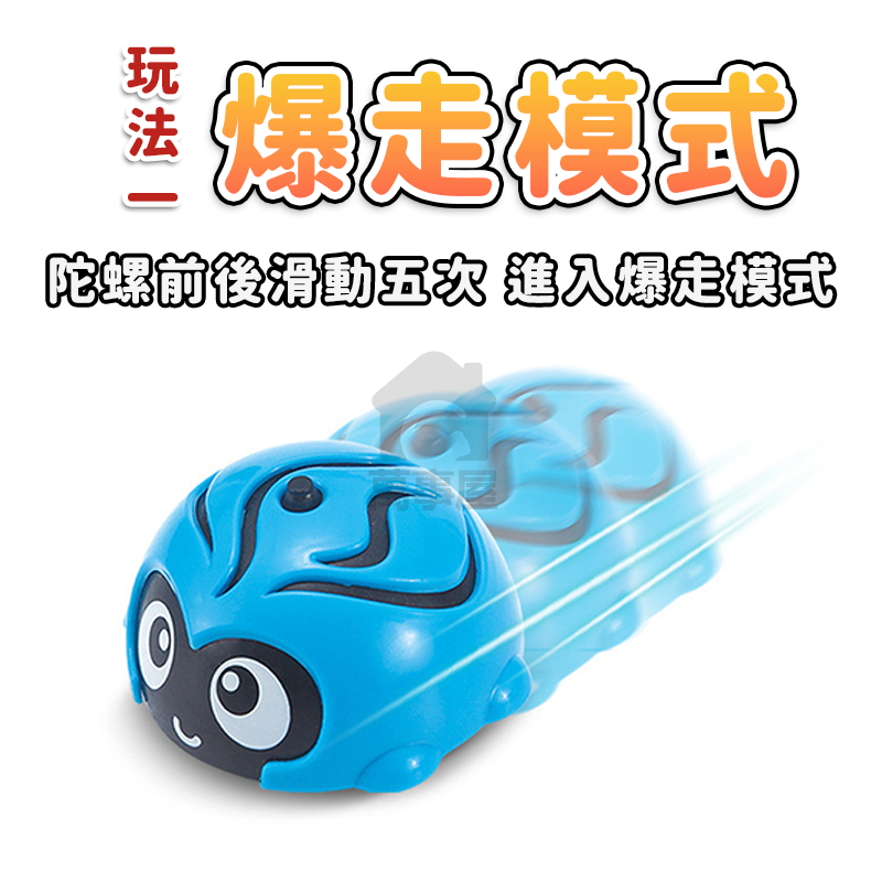 精靈對戰陀螺 陀螺玩具 兒童指尖陀螺 DIY慣性車 戰鬥陀螺 炫斗疊疊車 耐摔車 滑行車 迴力車 特技車 A0727-細節圖6