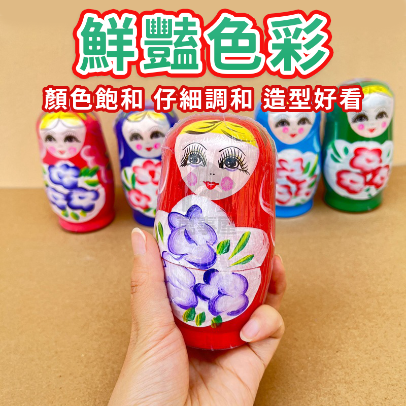 俄羅斯娃娃 套娃 木質俄羅斯 五層套娃 工藝品 俄羅斯工藝品 木製娃娃 桌面擺飾 兒童俄羅斯娃娃 兒童玩具 A0730-細節圖3