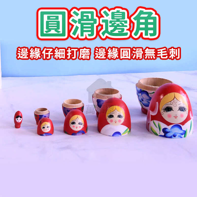 俄羅斯娃娃 套娃 木質俄羅斯 五層套娃 工藝品 俄羅斯工藝品 木製娃娃 桌面擺飾 兒童俄羅斯娃娃 兒童玩具 A0730-細節圖7