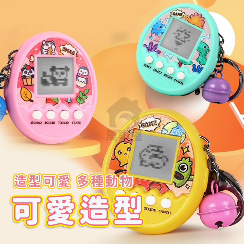 電子寵物機 電子雞 寵物機 小玩具 電子寵物 寵物雞 電子機 電子寵物機 電子寵物雞 養小雞 寵物遊戲機 A0732-細節圖3