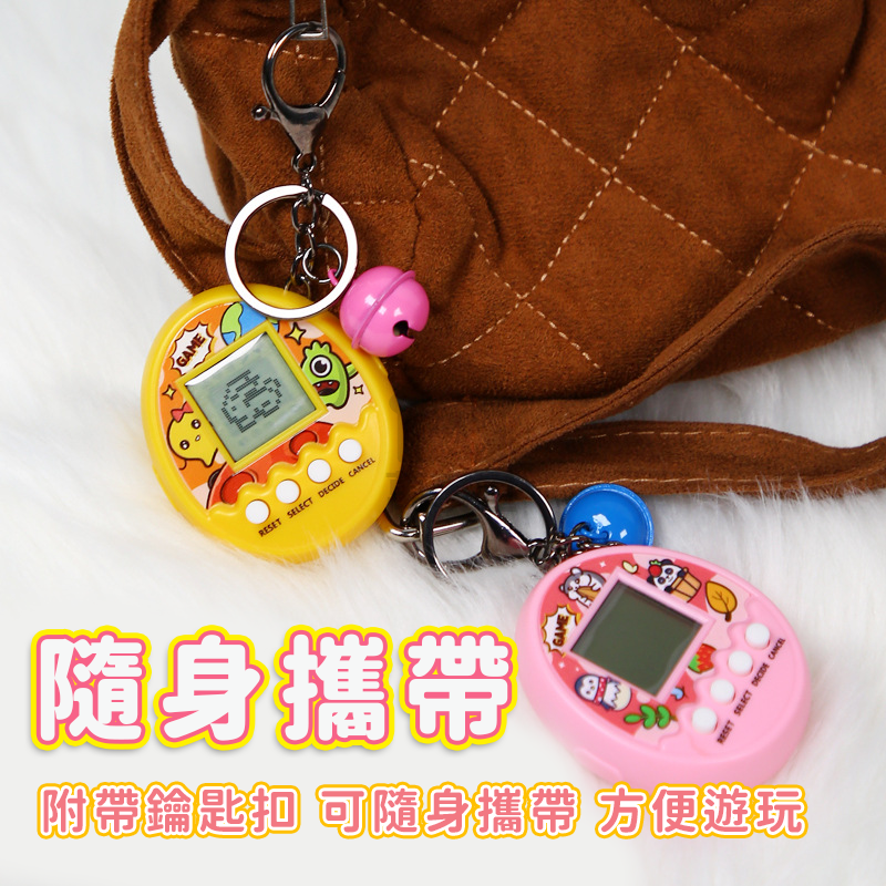 電子寵物機 電子雞 寵物機 小玩具 電子寵物 寵物雞 電子機 電子寵物機 電子寵物雞 養小雞 寵物遊戲機 A0732-細節圖4
