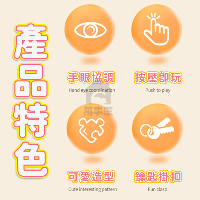 電子寵物機 電子雞 寵物機 小玩具 電子寵物 寵物雞 電子機 電子寵物機 電子寵物雞 養小雞 寵物遊戲機 A0732-細節圖7