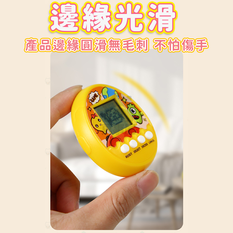 電子寵物機 電子雞 寵物機 小玩具 電子寵物 寵物雞 電子機 電子寵物機 電子寵物雞 養小雞 寵物遊戲機 A0732-細節圖9