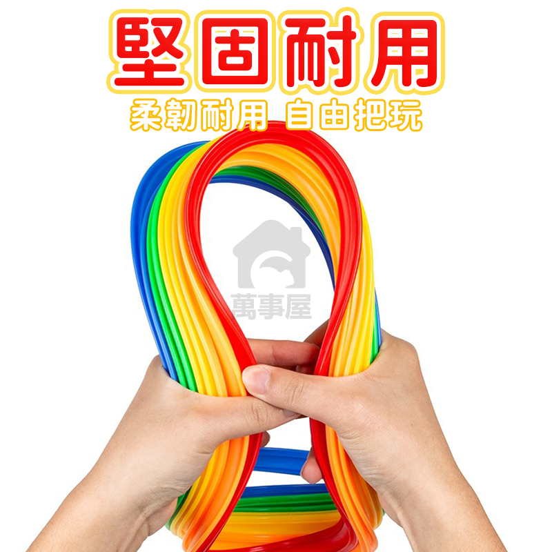 兒童跳圈圈 幼兒園敎具 跳房子 兒童玩具 體能跳圈圈戶外 跳格子玩具 運動玩具 感統玩具 學習玩具 運動玩具 A0733-細節圖8