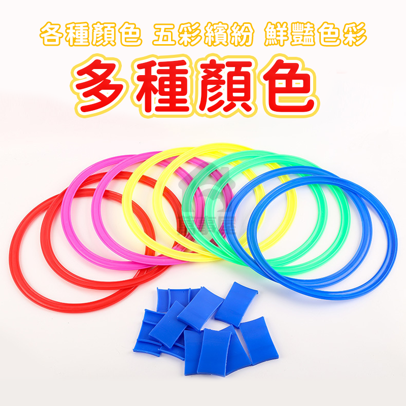 兒童跳圈圈 幼兒園敎具 跳房子 兒童玩具 體能跳圈圈戶外 跳格子玩具 運動玩具 感統玩具 學習玩具 運動玩具 A0733-細節圖9