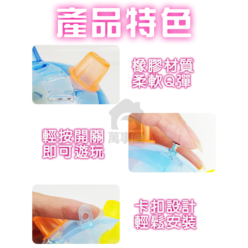 發光玩具閃光跳跳球 音樂舞蹈球七彩閃光球 跳舞球 音樂跳跳球 閃光跳跳球 跳跳球 滾球玩具 蹦蹦球 音樂彈跳球A0734-細節圖6