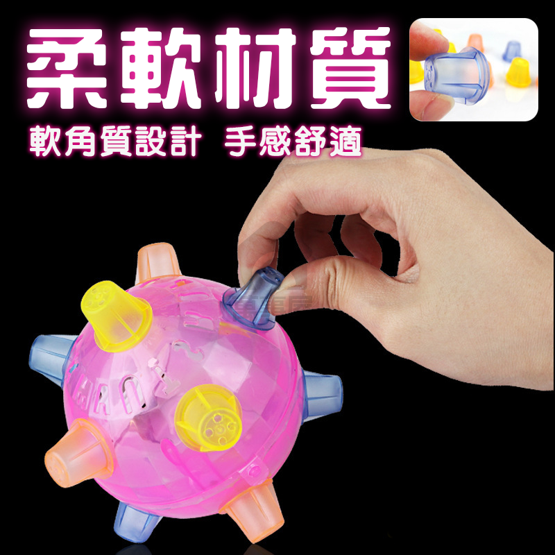 發光玩具閃光跳跳球 音樂舞蹈球七彩閃光球 跳舞球 音樂跳跳球 閃光跳跳球 跳跳球 滾球玩具 蹦蹦球 音樂彈跳球A0734-細節圖7