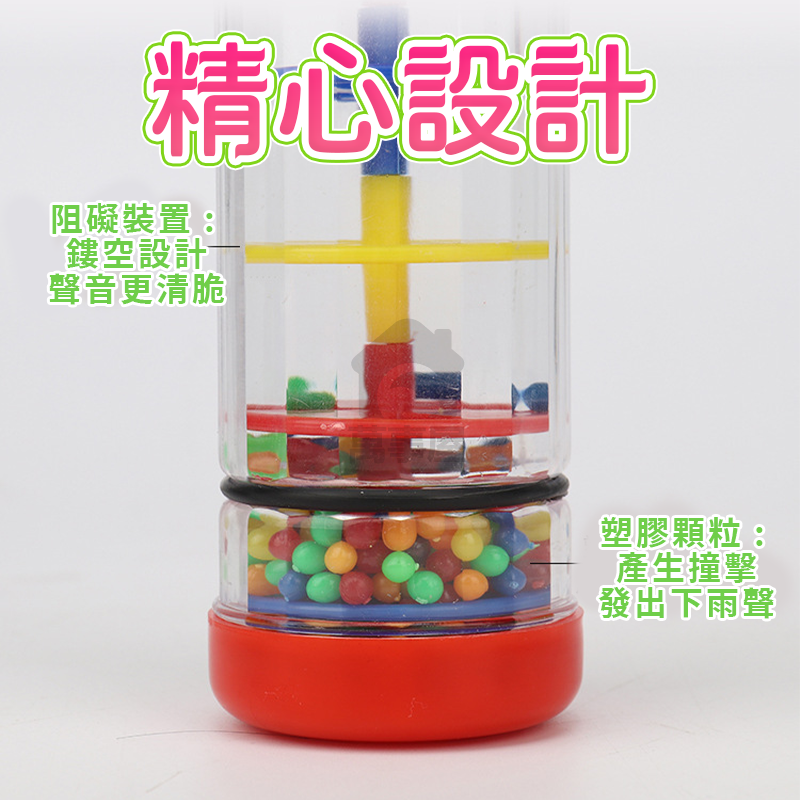 玩具 安撫雨聲筒手搖鈴 嬰兒玩具 寶寶玩具 沙漏樂器 兒童樂器 幼兒玩具 樂器玩具 一歲玩具 沙鈴 寶寶樂器A0736-細節圖4
