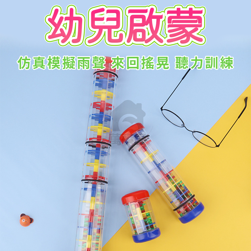 玩具 安撫雨聲筒手搖鈴 嬰兒玩具 寶寶玩具 沙漏樂器 兒童樂器 幼兒玩具 樂器玩具 一歲玩具 沙鈴 寶寶樂器A0736-細節圖5