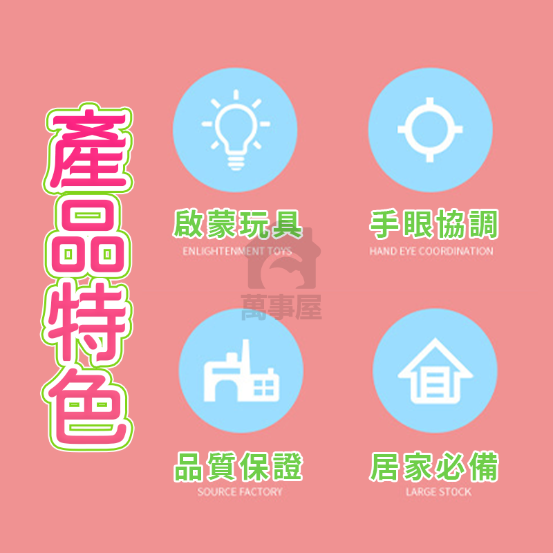 玩具 安撫雨聲筒手搖鈴 嬰兒玩具 寶寶玩具 沙漏樂器 兒童樂器 幼兒玩具 樂器玩具 一歲玩具 沙鈴 寶寶樂器A0736-細節圖6