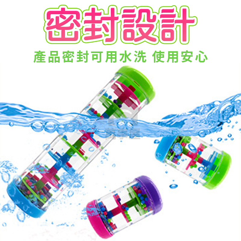 玩具 安撫雨聲筒手搖鈴 嬰兒玩具 寶寶玩具 沙漏樂器 兒童樂器 幼兒玩具 樂器玩具 一歲玩具 沙鈴 寶寶樂器A0736-細節圖9