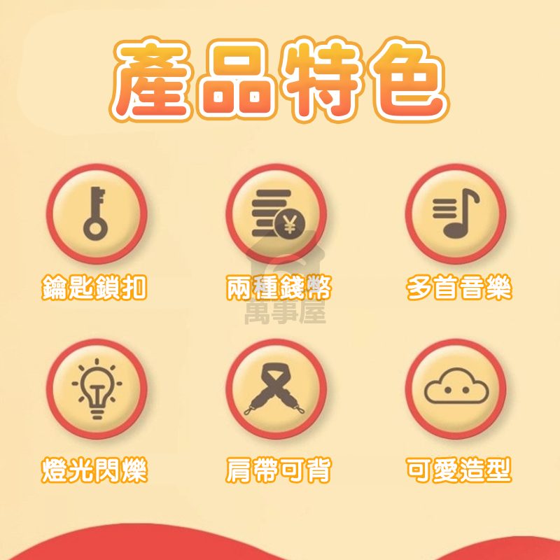 動物造型保險櫃 兒童存錢罐 聲光存錢筒 動物存錢筒 密碼存錢筒 聲光保險箱 兒童保險箱 兒童玩具保險箱 A0739-細節圖3