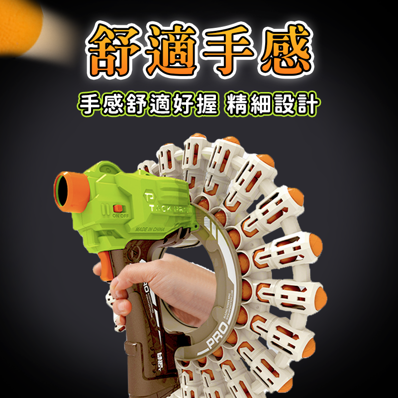 88發連發槍 兒童電動軟彈槍 EVA安全軟彈槍 電動連發 超大彈夾 超大容量軟彈槍 88發大彈夾 連射軟彈槍 A0744-細節圖3