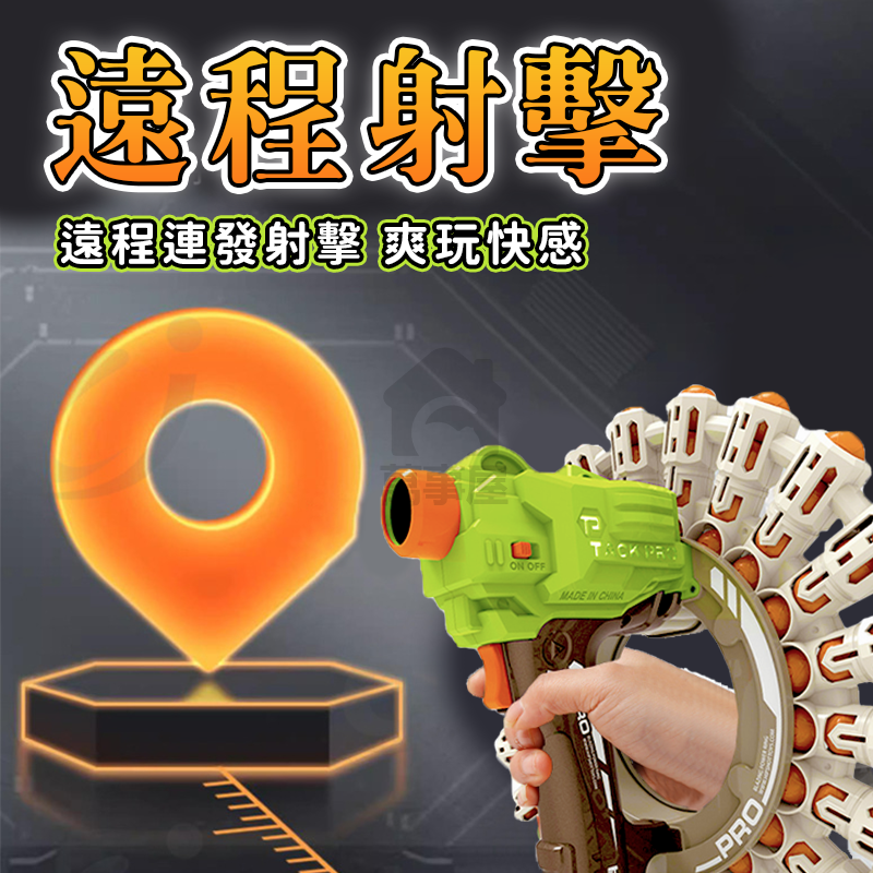 88發連發槍 兒童電動軟彈槍 EVA安全軟彈槍 電動連發 超大彈夾 超大容量軟彈槍 88發大彈夾 連射軟彈槍 A0744-細節圖5