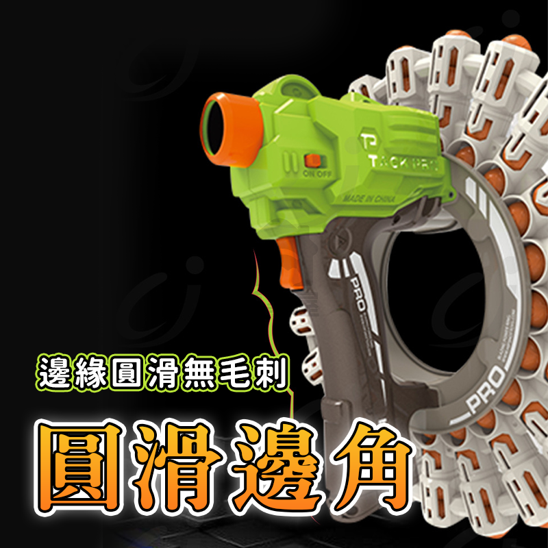 88發連發槍 兒童電動軟彈槍 EVA安全軟彈槍 電動連發 超大彈夾 超大容量軟彈槍 88發大彈夾 連射軟彈槍 A0744-細節圖9